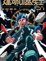 小舞角色立绘